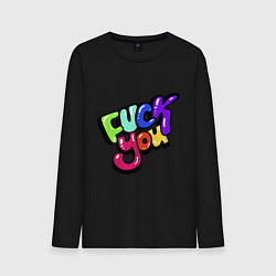 Лонгслив хлопковый мужской Fuck you multicolor, цвет: черный