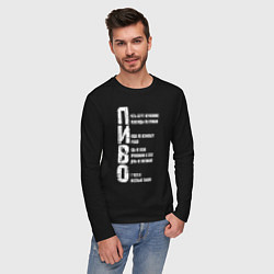 Лонгслив хлопковый мужской Пиво - аббревиатура, цвет: черный — фото 2
