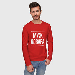 Лонгслив хлопковый мужской Муж повара на темном, цвет: красный — фото 2