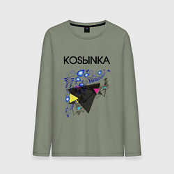 Лонгслив хлопковый мужской Kosыnka, цвет: авокадо