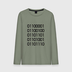Лонгслив хлопковый мужской Admin бинарный код, цвет: авокадо