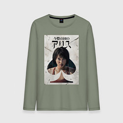 Лонгслив хлопковый мужской Алиса в пограничье Усаги Юдзухо, цвет: авокадо