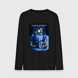 Мужской лонгслив Ультрамарин