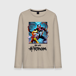 Лонгслив хлопковый мужской Donald Trump and Venom - meme, цвет: миндальный