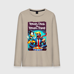 Лонгслив хлопковый мужской Venom-Duck vs Venom-Trump, цвет: миндальный