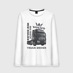 Лонгслив хлопковый мужской Volvo мой грузовик мои правила, цвет: белый