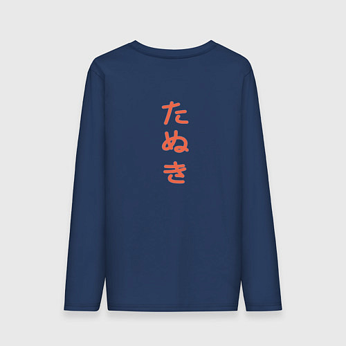 Мужской лонгслив Иероглифы танец / Тёмно-синий – фото 2