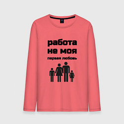 Лонгслив хлопковый мужской Работа не моя любовь, цвет: коралловый