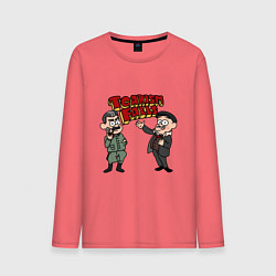 Лонгслив хлопковый мужской Падение царизма, цвет: коралловый