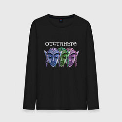 Лонгслив хлопковый мужской TES - Фаргот, цвет: черный