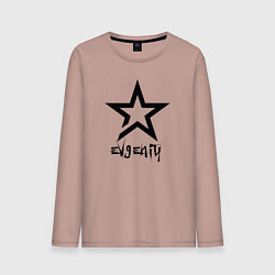 Лонгслив хлопковый мужской Евгений - звезда, цвет: пыльно-розовый