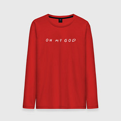 Лонгслив хлопковый мужской Oh my god - Friends, цвет: красный