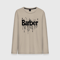Лонгслив хлопковый мужской Барберский стиль, цвет: миндальный