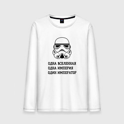 Лонгслив хлопковый мужской Одна вселенная, цвет: белый