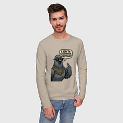 Лонгслив хлопковый мужской С кем ты разговариваешь смертный, цвет: миндальный — фото 2