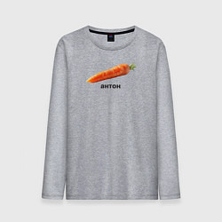Лонгслив хлопковый мужской Антон Морковь, цвет: меланж