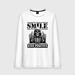 Лонгслив хлопковый мужской Улыбайся и будь позитивен - сарказм от смерти, цвет: белый