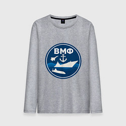 Лонгслив хлопковый мужской ВМФ - самолет, корабль, подводная лодка и якорь, цвет: меланж