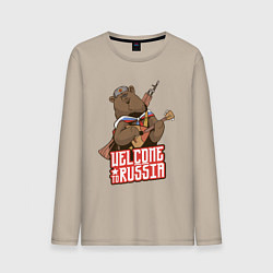 Мужской лонгслив Добро пожаловать в Россию