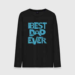 Лонгслив хлопковый мужской Лучший папаня, цвет: черный
