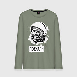 Мужской лонгслив Гагарин: поехали