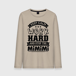 Мужской лонгслив Keep Calm & Work Hard