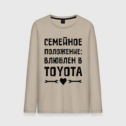 Мужской лонгслив Влюблен в Тойота