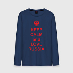 Мужской лонгслив Keep Calm & Love Russia