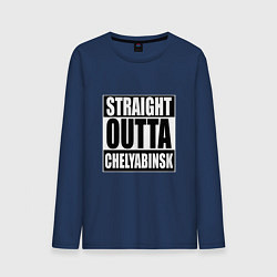 Мужской лонгслив Straight Outta Chelyabinsk