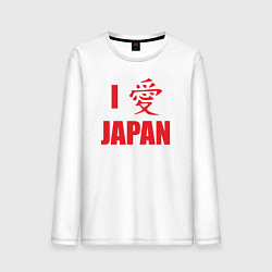 Мужской лонгслив I love Japan