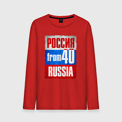Лонгслив хлопковый мужской Russia: from 40, цвет: красный
