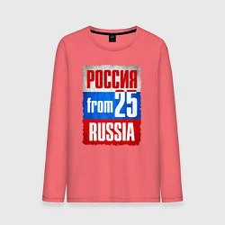 Мужской лонгслив Russia: from 25