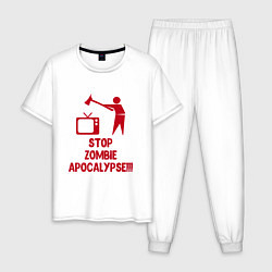Пижама хлопковая мужская Stop Zombie Apocalypse, цвет: белый
