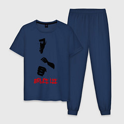 Пижама хлопковая мужская Bruce Lee, цвет: тёмно-синий
