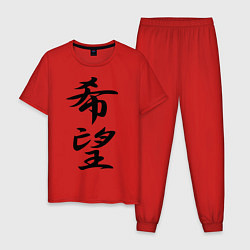 Пижама хлопковая мужская Надежда иероглиф, цвет: красный