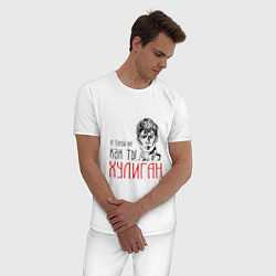 Пижама хлопковая мужская Хулиган Есенин, цвет: белый — фото 2