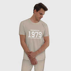 Пижама хлопковая мужская Год выпуска 1979, цвет: миндальный — фото 2