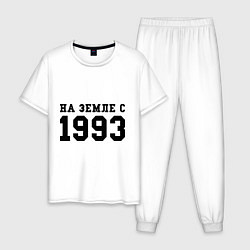 Пижама хлопковая мужская На Земле с 1993, цвет: белый