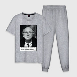 Пижама хлопковая мужская Иосиф Бродский, цвет: меланж