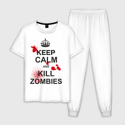 Пижама хлопковая мужская Keep Calm & Kill Zombies, цвет: белый