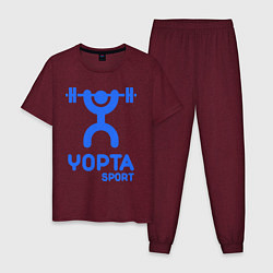 Пижама хлопковая мужская Yopta Sport, цвет: меланж-бордовый