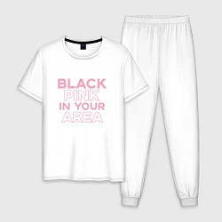 Пижама хлопковая мужская Black Pink in youe area, цвет: белый