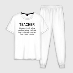 Мужская пижама Teacher