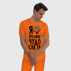 Пижама хлопковая мужская Восьмое чудо света цвета оранжевый — фото 2