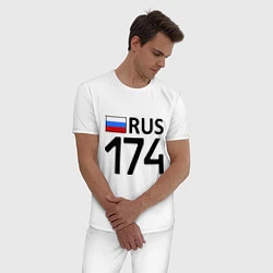 Пижама хлопковая мужская RUS 174, цвет: белый — фото 2