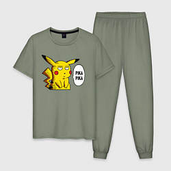 Пижама хлопковая мужская Pika Pika Okay, цвет: авокадо