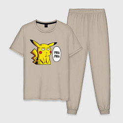 Пижама хлопковая мужская Pika Pika Okay, цвет: миндальный