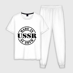 Пижама хлопковая мужская Made in USSR, цвет: белый