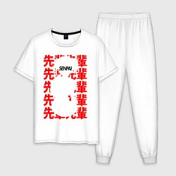Пижама хлопковая мужская Toga Himiko 02, цвет: белый