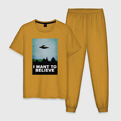 Пижама хлопковая мужская I WANT TO BELIEVE, цвет: горчичный